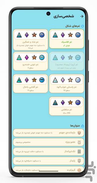 فلاش - عکس بازی موبایلی اندروید