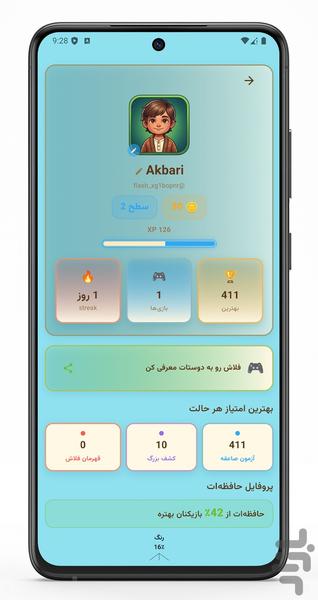 فلاش - عکس بازی موبایلی اندروید