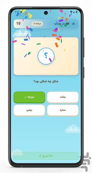 فلاش - عکس بازی موبایلی اندروید