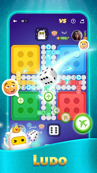 TopTop: Games&Chat - عکس برنامه موبایلی اندروید