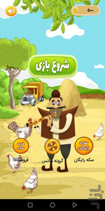 حدس کلمه | بازی کلمات | کلمه یابی - عکس بازی موبایلی اندروید