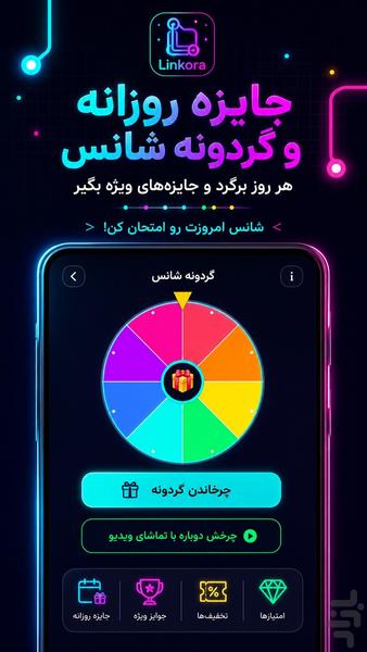 Linkora - Connect Puzzle - Image screenshot of android app