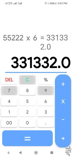 ماشین حساب - Image screenshot of android app