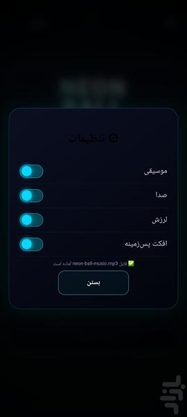 توپ نئونی - عکس بازی موبایلی اندروید