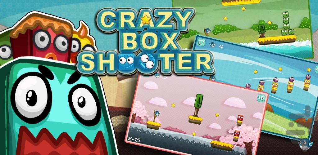 Crazy Box Shooter - Gameplay image of android game