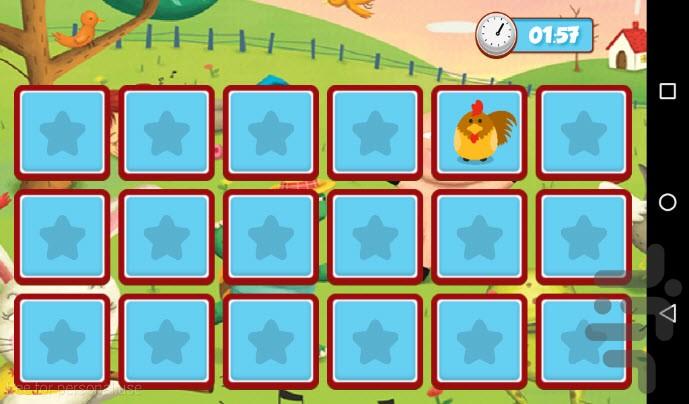 game memory - Gameplay image of android game