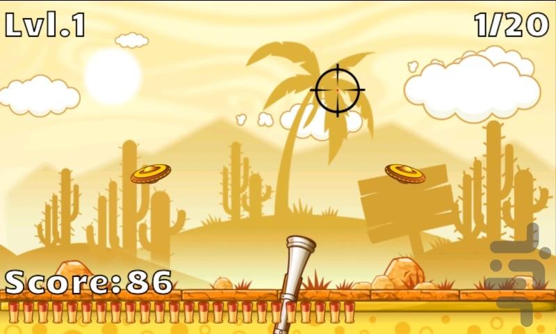 Skeet Shooting - Gameplay image of android game