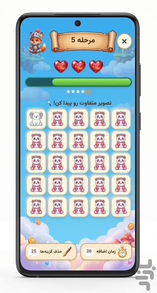 سوبر - عکس بازی موبایلی اندروید