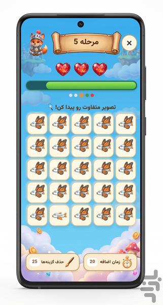 سوبر - عکس بازی موبایلی اندروید