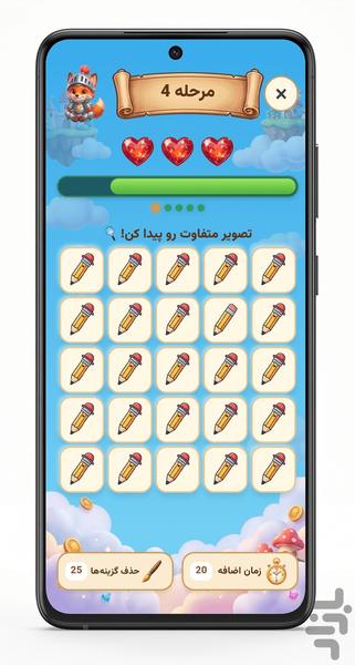 سوبر - عکس بازی موبایلی اندروید