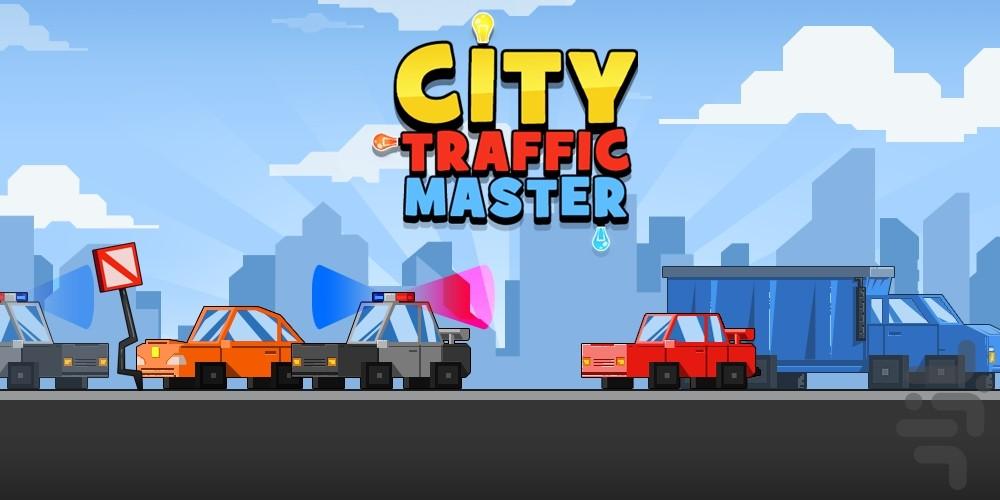 City Traffic Master - Gameplay image of android game