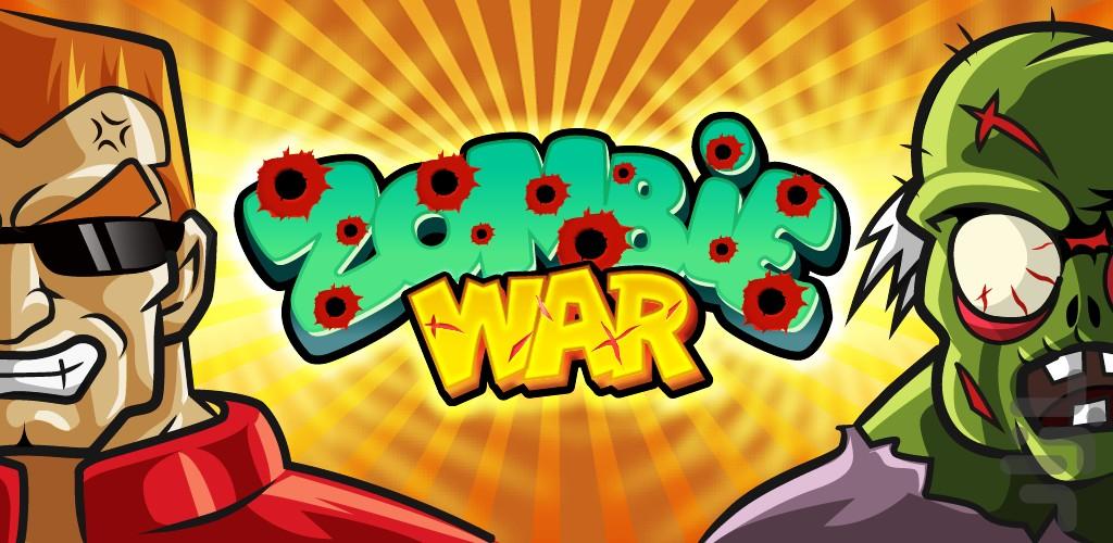 Zombie War - Gameplay image of android game