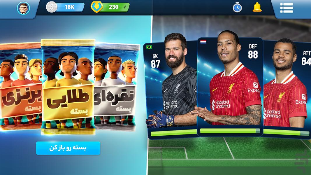 مربی برتر- نسخه اصلی - Gameplay image of android game
