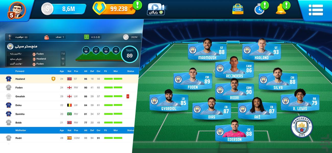 مربی برتر- نسخه اصلی - عکس بازی موبایلی اندروید