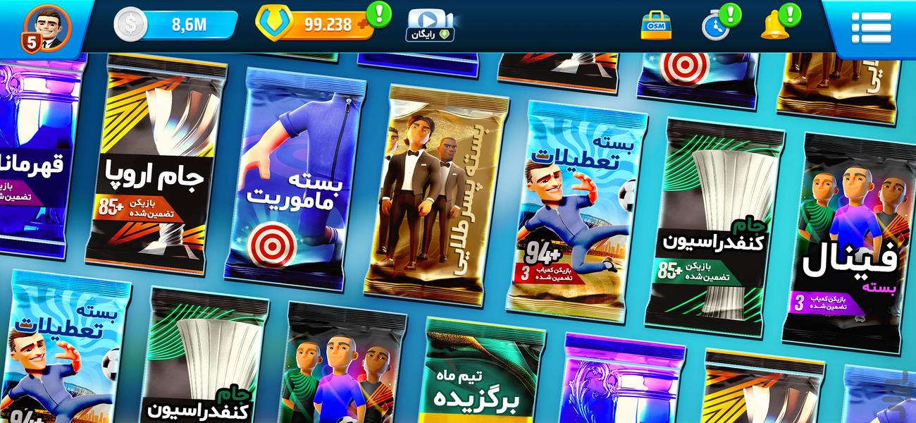 مربی برتر- نسخه اصلی - عکس بازی موبایلی اندروید