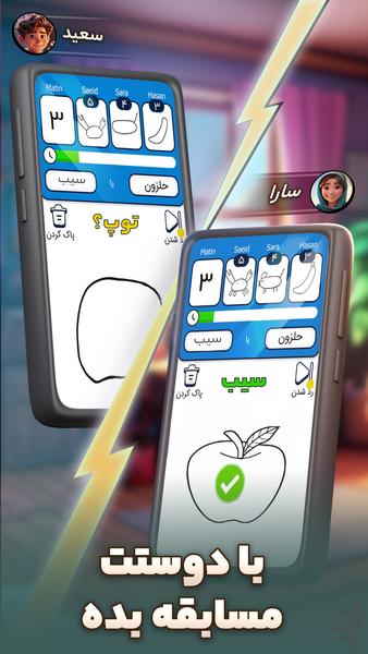 BoomRang - Gameplay image of android game