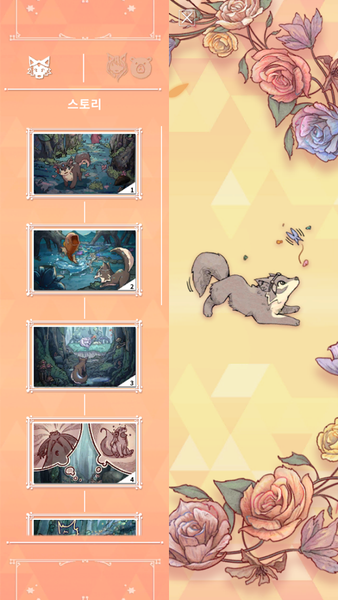 Wolf And Moon : Nonogram - Gameplay image of android game