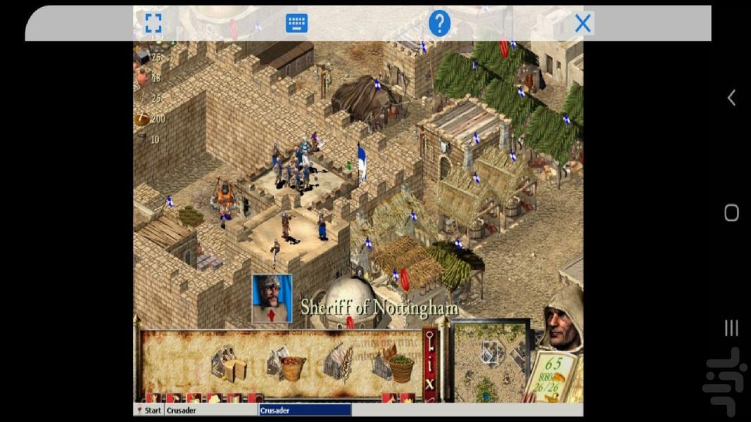 بازی جنگ های صلیبی(اکستریم) - عکس بازی موبایلی اندروید