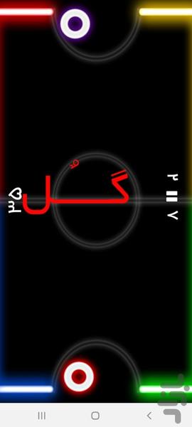 Air Hockey - Image screenshot of android app