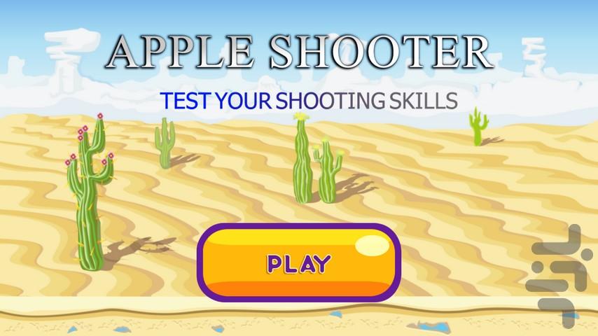 Apple Shooter - عکس بازی موبایلی اندروید