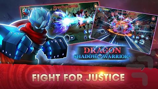 shvaliye tariki - Gameplay image of android game