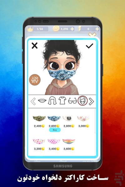 kesh ball - Gameplay image of android game