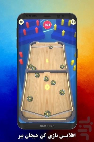 kesh ball - Gameplay image of android game