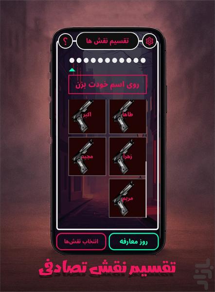 Mafia Killer - Gameplay image of android game