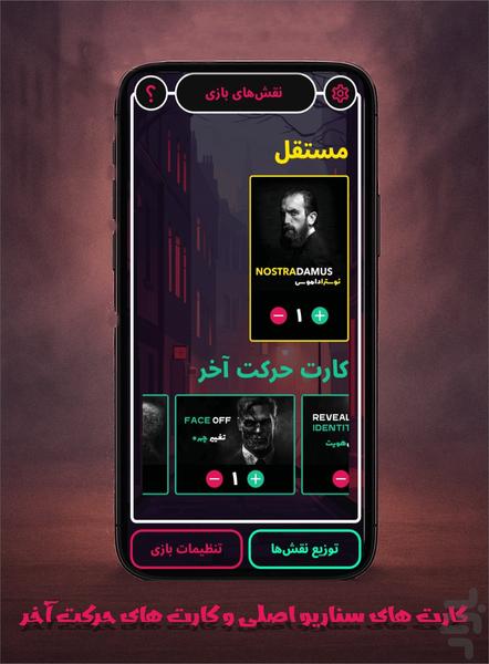 Mafia Killer - Gameplay image of android game