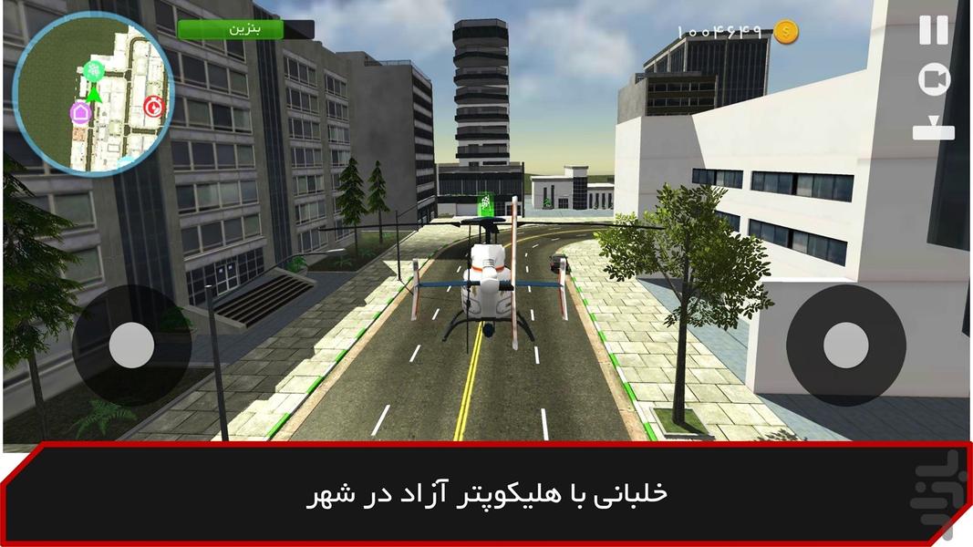 ماشین بازی دنا - عکس بازی موبایلی اندروید