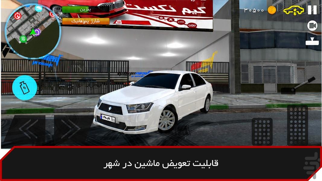 ماشین بازی دنا - عکس بازی موبایلی اندروید