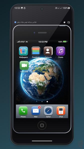 IPhone 4s Simulator | IOS 6 - Image screenshot of android app