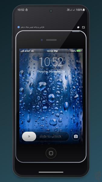 IPhone 4s Simulator | IOS 6 - Image screenshot of android app