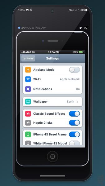 IPhone 4s Simulator | IOS 6 - Image screenshot of android app