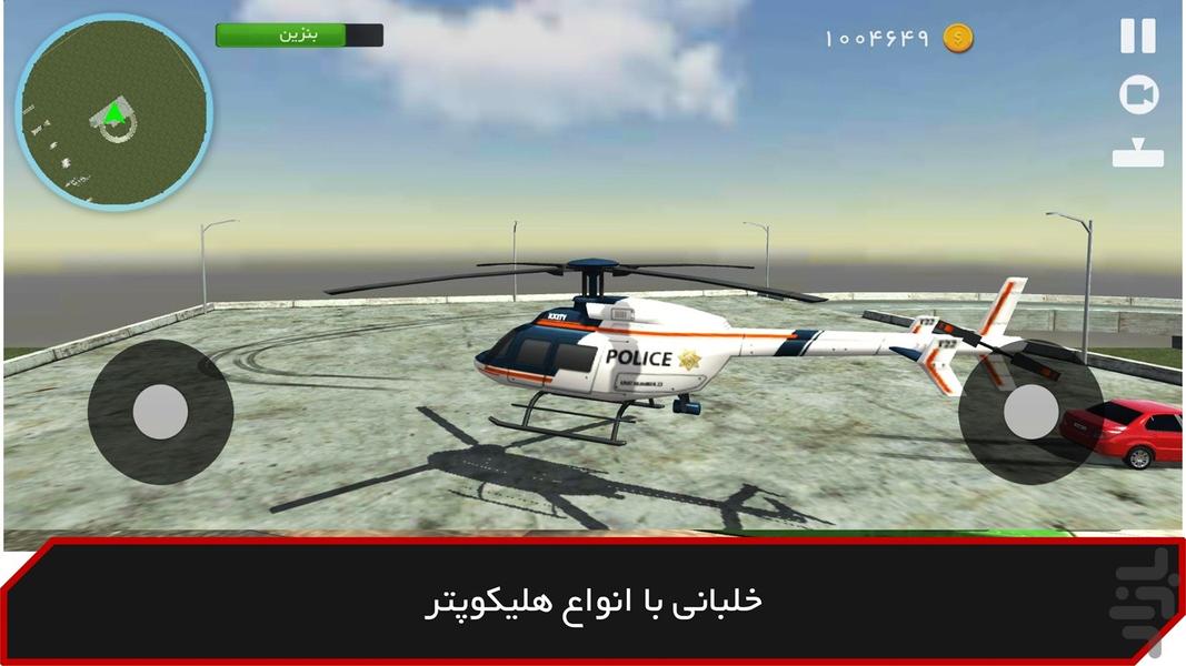 ماشین بازی پژو پارس - Gameplay image of android game