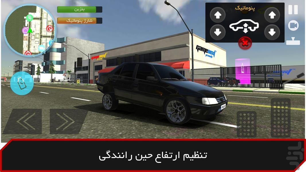 ریسینگ کلاب : بازی ماشین ایرانی - Gameplay image of android game