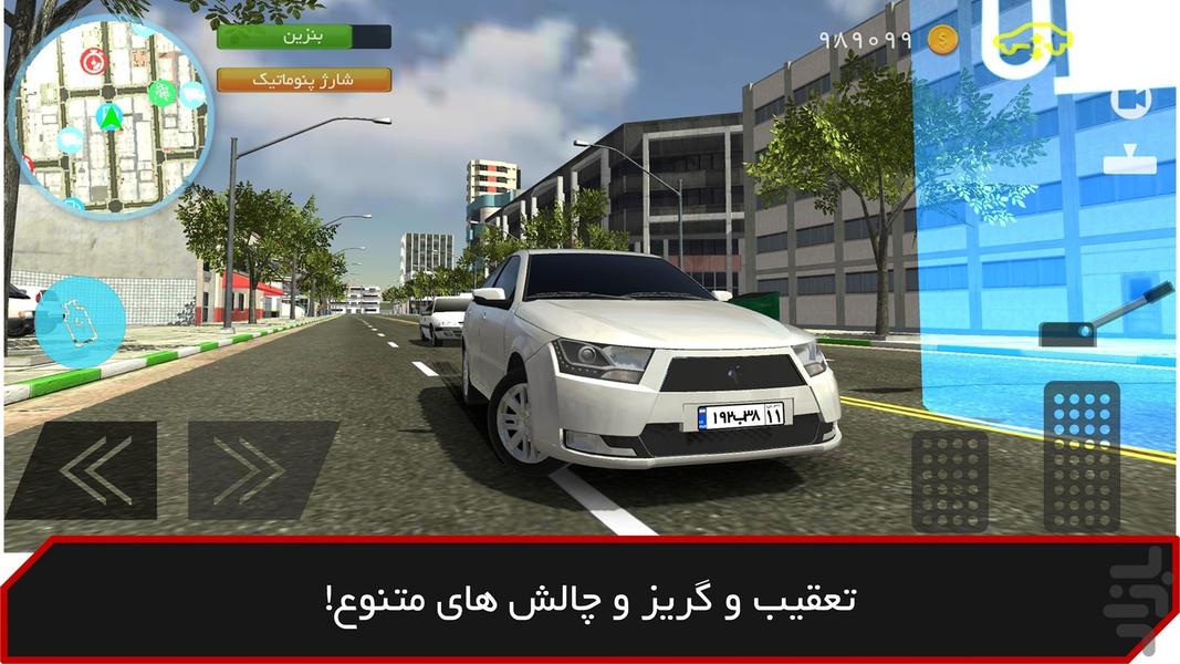ریسینگ کلاب : بازی ماشین ایرانی - Gameplay image of android game