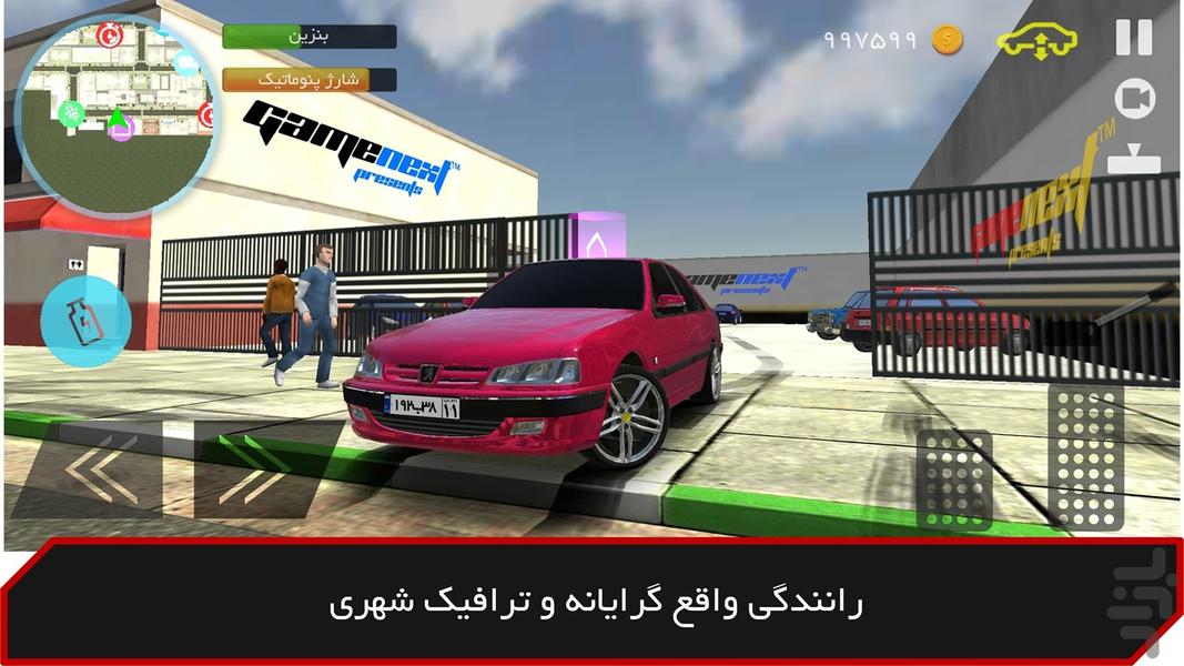 ریسینگ کلاب : بازی ماشین ایرانی - Gameplay image of android game