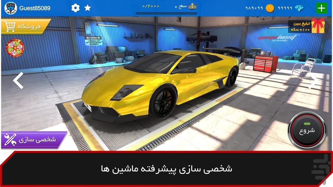 ریسینگ کلاب : بازی ماشین ایرانی - Gameplay image of android game