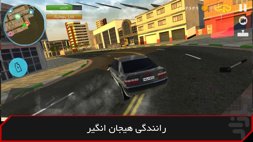 ماشین بازی زانتیا - Gameplay image of android game