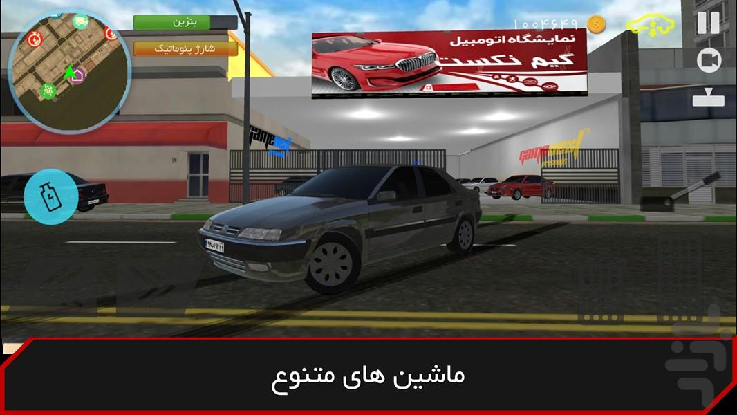 ماشین بازی زانتیا - Gameplay image of android game