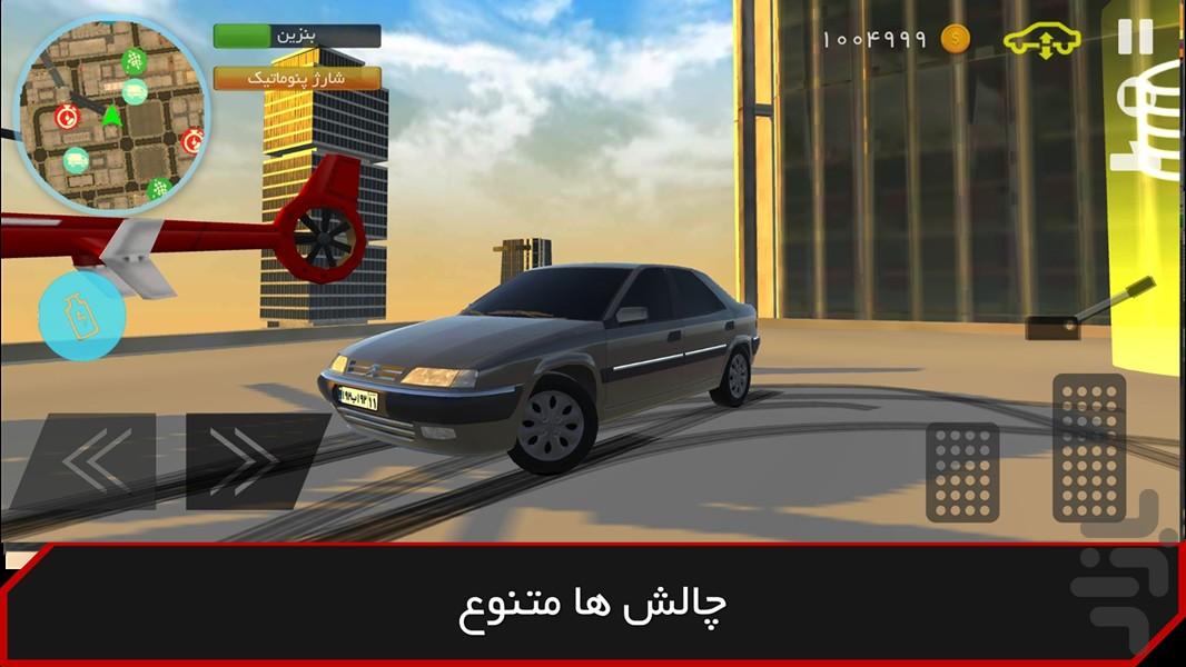 ماشین بازی زانتیا - Gameplay image of android game
