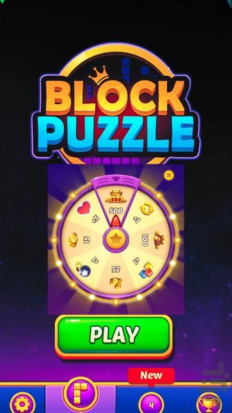 Puzzle Block Jewel - Gameplay image of android game