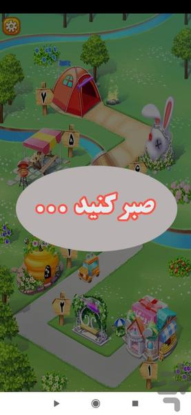 اردوی مدرسه کوچولوها - عکس بازی موبایلی اندروید