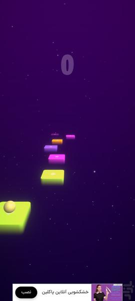 ballhop - Gameplay image of android game