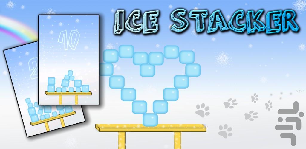 Ice Stacker - Gameplay image of android game