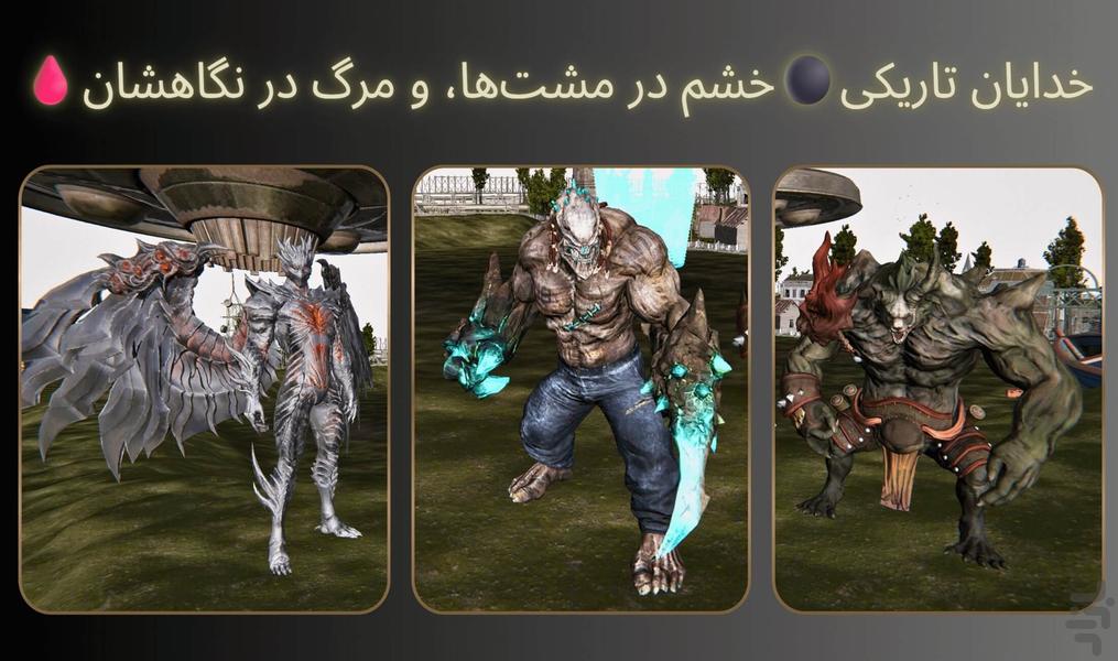Dragon Battle Counter FPS - Gameplay image of android game