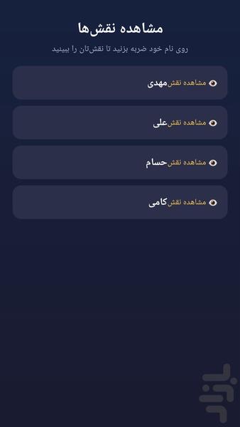 Zabel group game - Gameplay image of android game