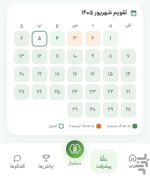 Gamino - Image screenshot of android app