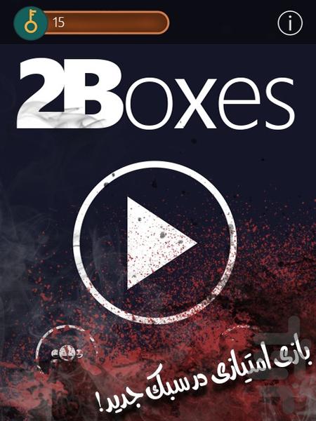 2 Boxes - Gameplay image of android game